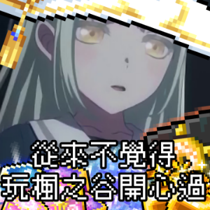 Click to Show Image